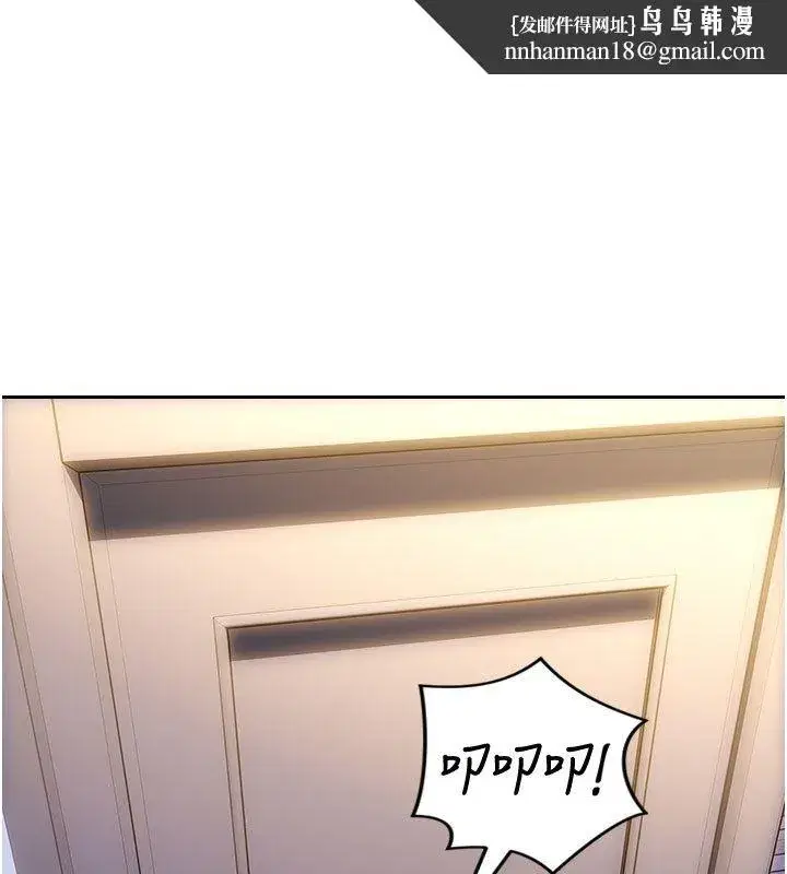 第109話 - 第1页