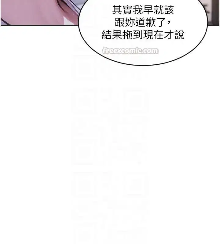 第109話 - 第105页