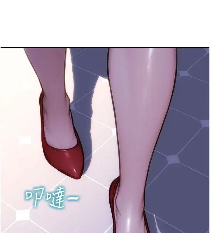 第109話 - 第11页
