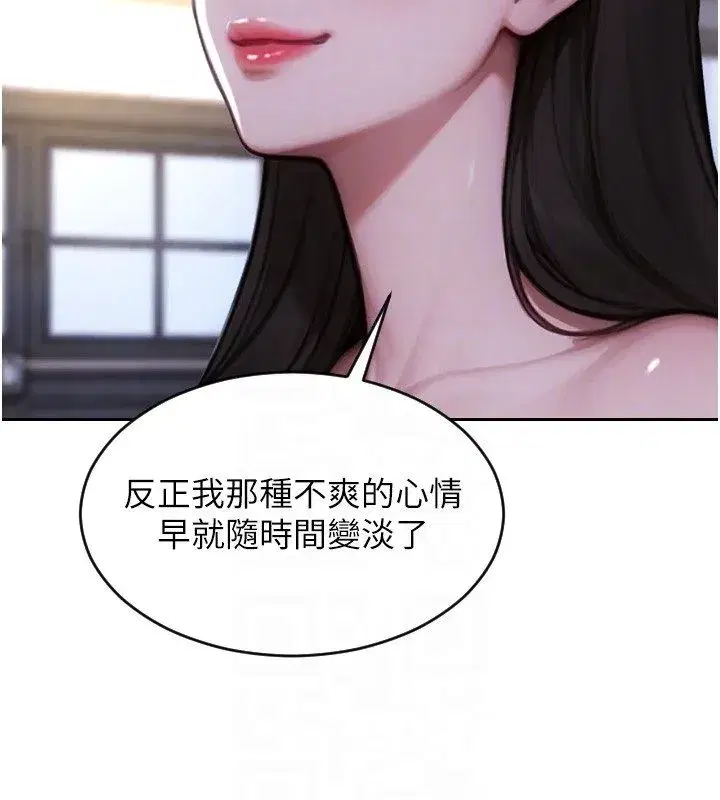 第109話 - 第114页