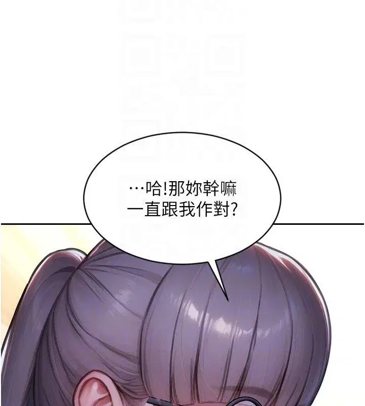 第109話 - 第115页