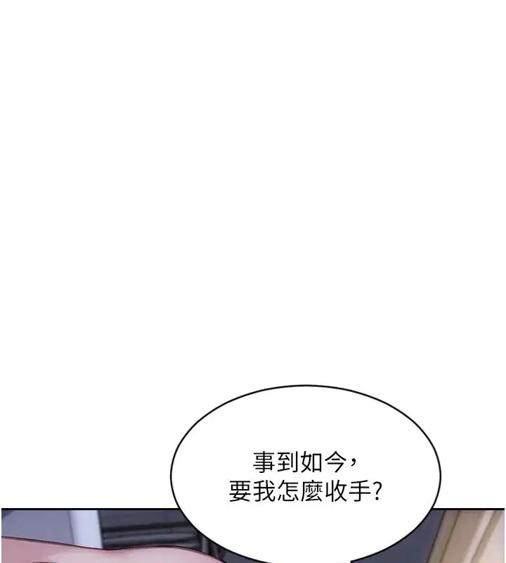 第109話 - 第117页