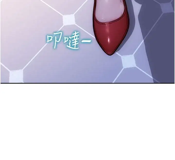 第109話 - 第12页
