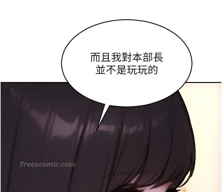 第109話 - 第120页