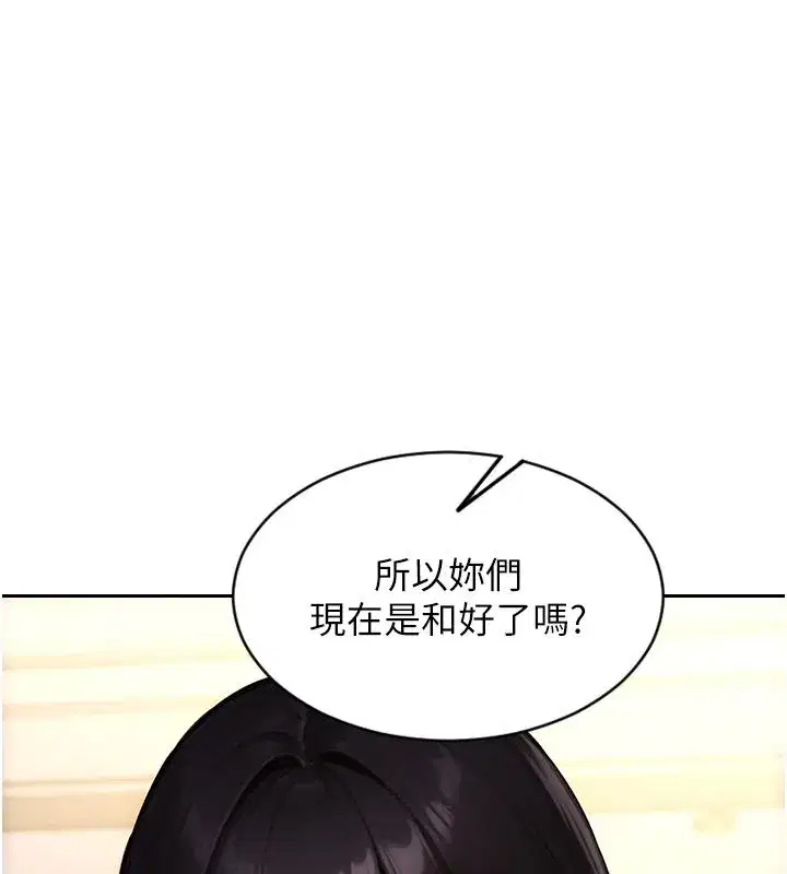 第109話 - 第126页