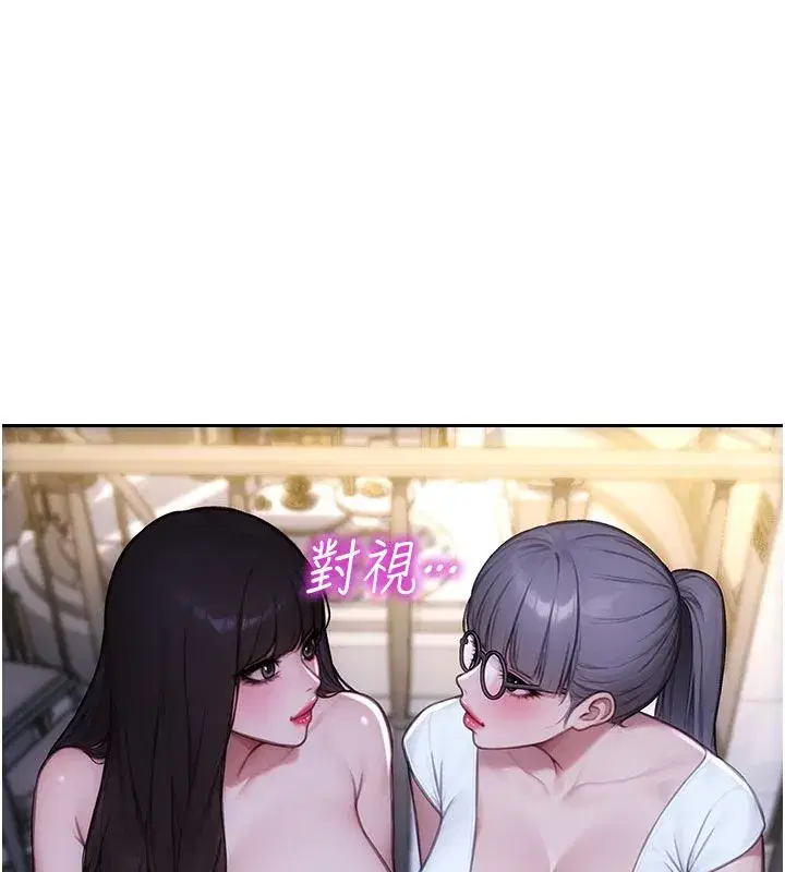第109話 - 第131页