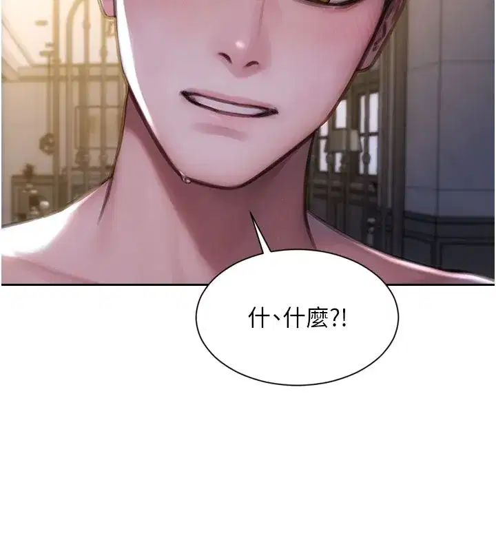 第109話 - 第137页