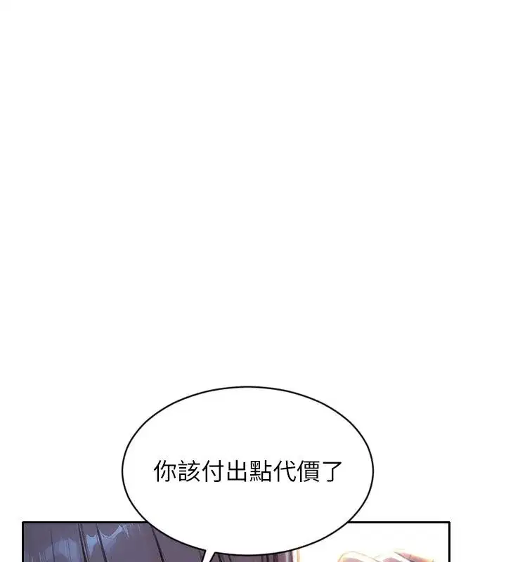 第109話 - 第141页