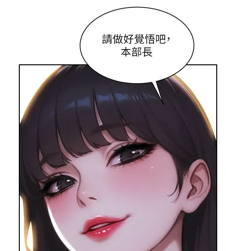 第109話 - 第143页