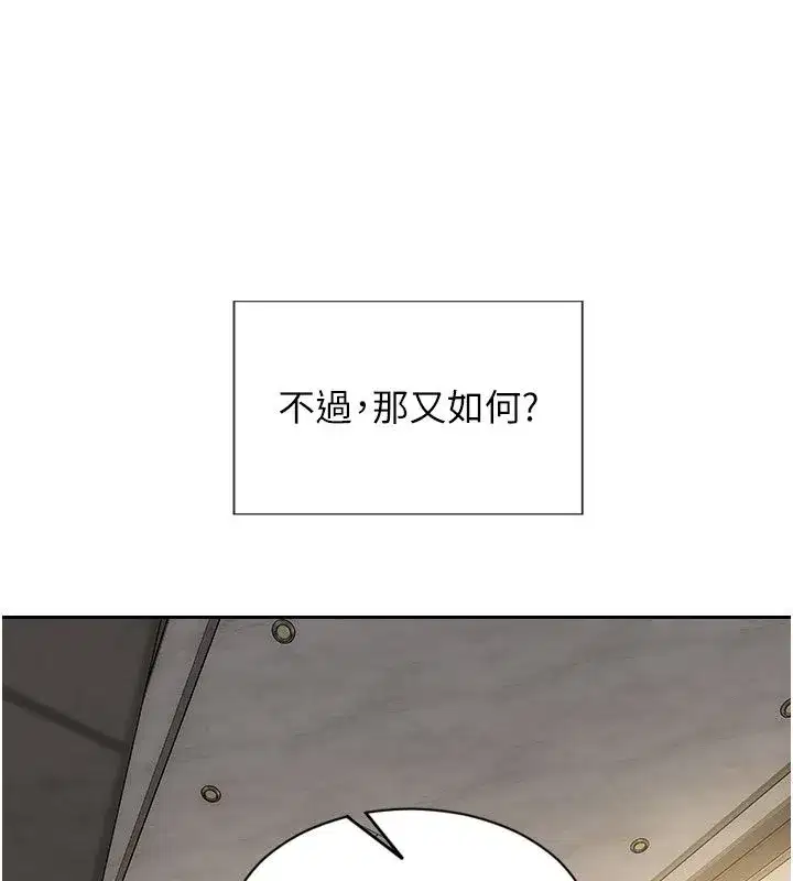 第109話 - 第147页