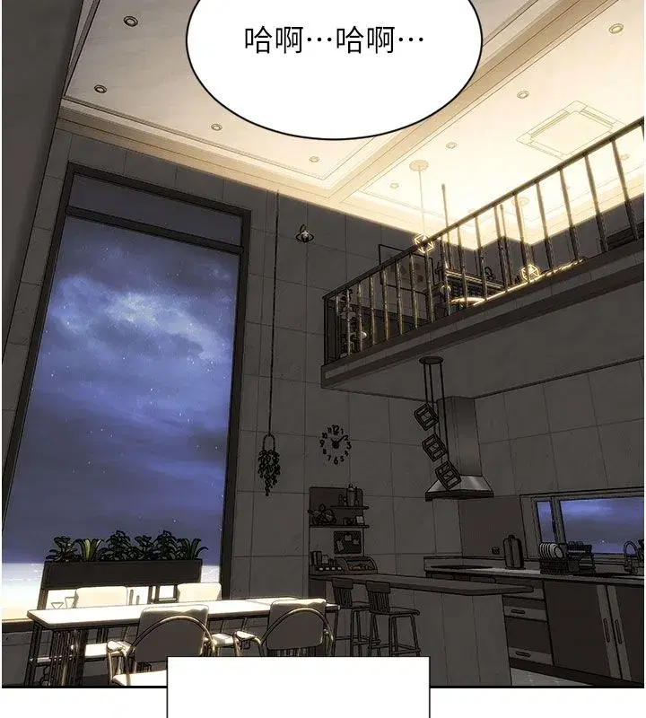 第109話 - 第148页
