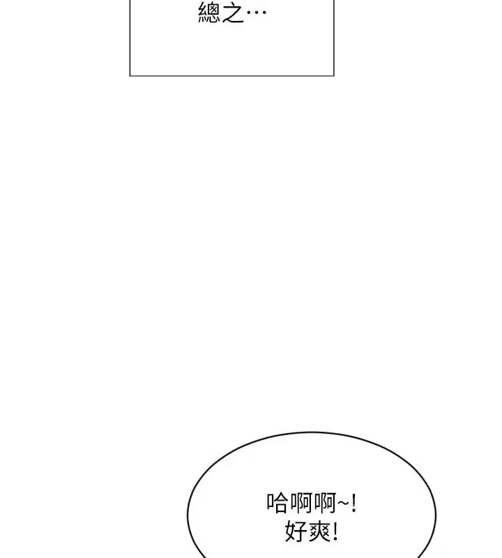 第109話 - 第149页