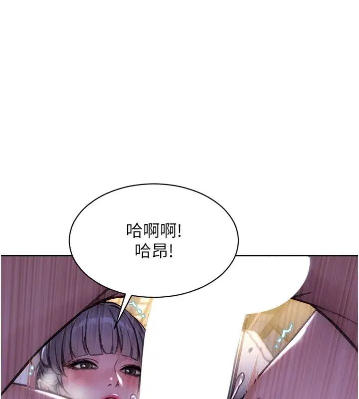 第109話 - 第155页