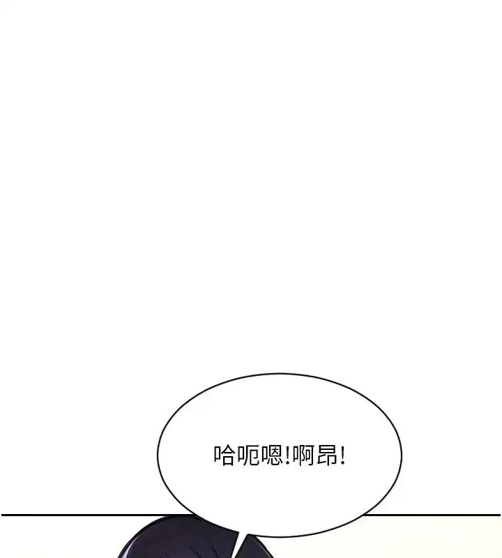 第109話 - 第157页