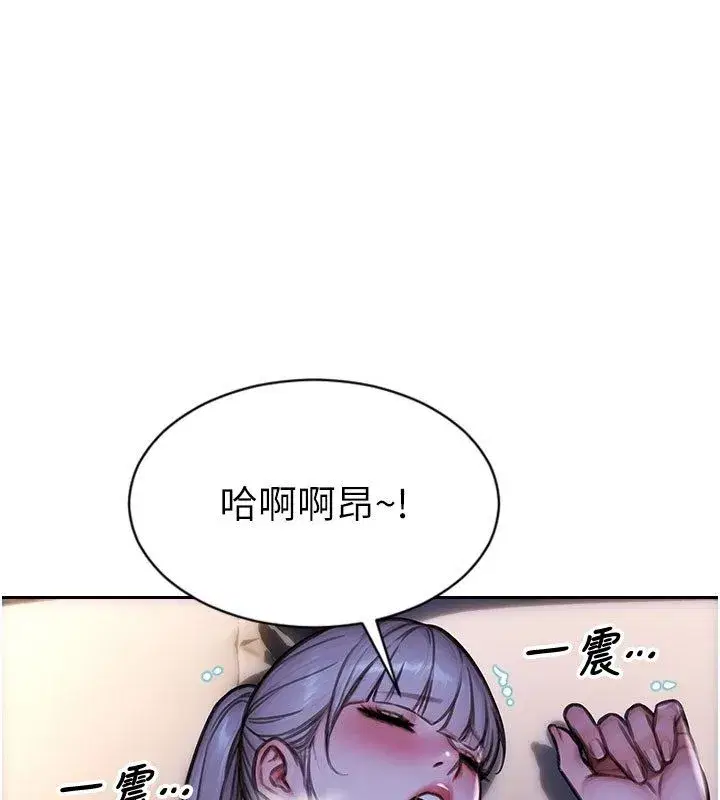 第109話 - 第160页