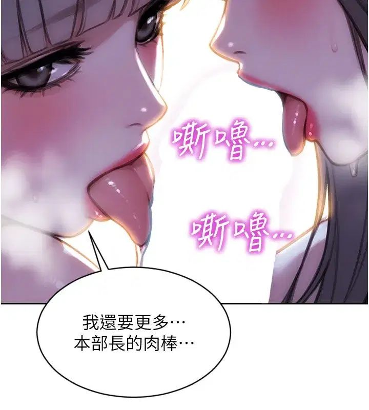 第109話 - 第164页