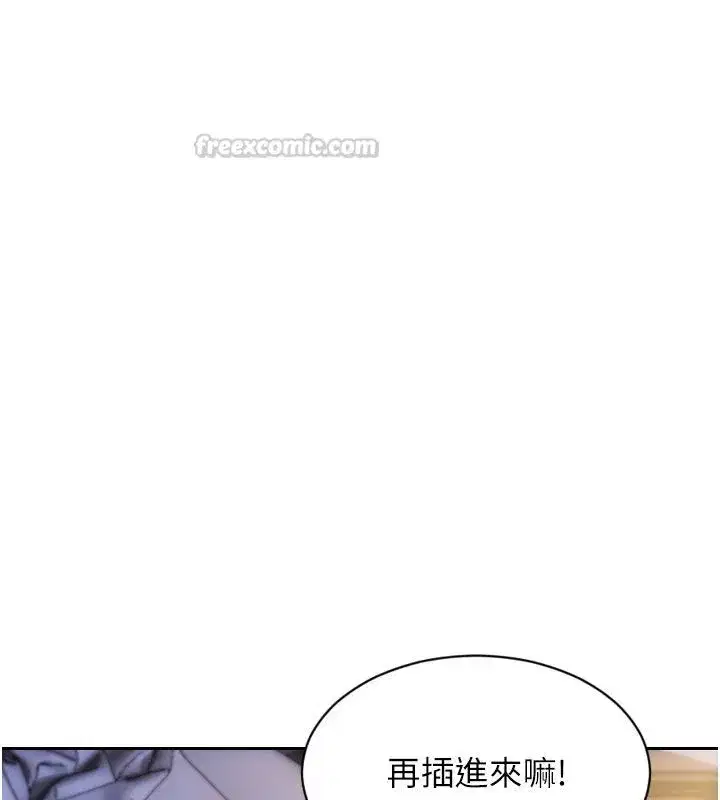 第109話 - 第165页