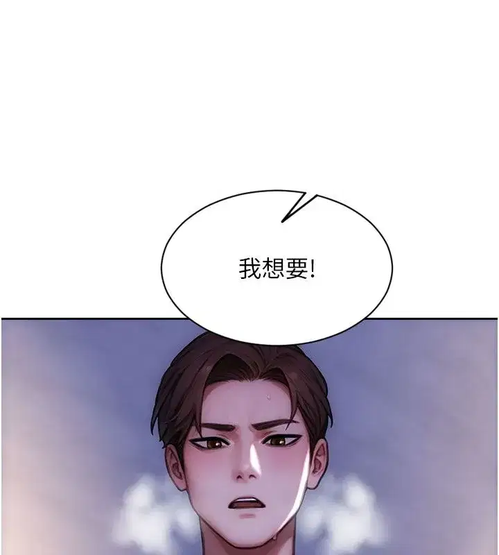 第109話 - 第169页