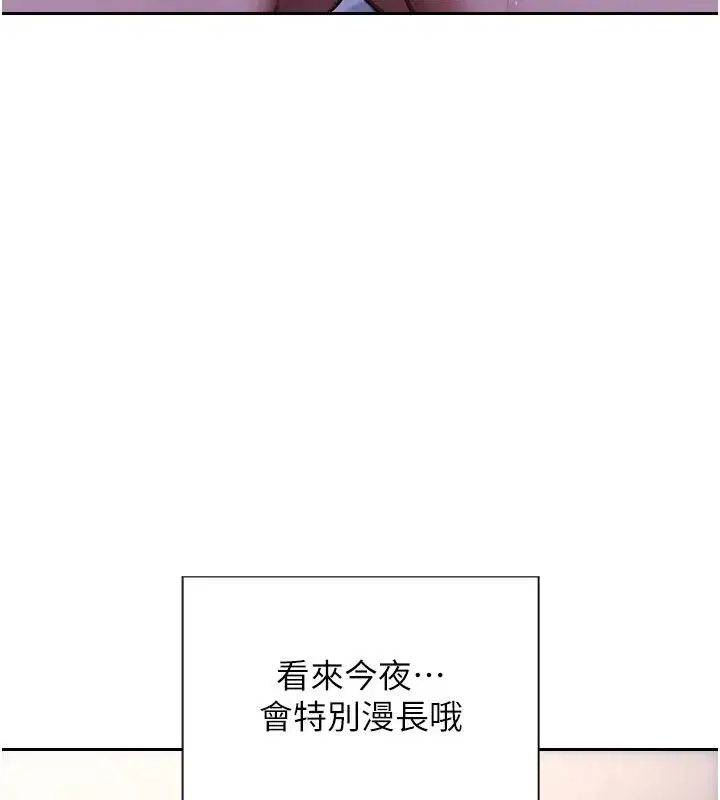 第109話 - 第171页