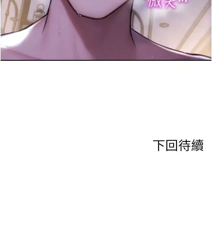第109話 - 第173页