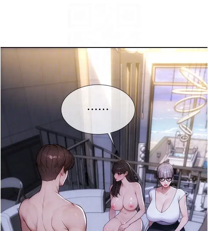 第109話 - 第21页