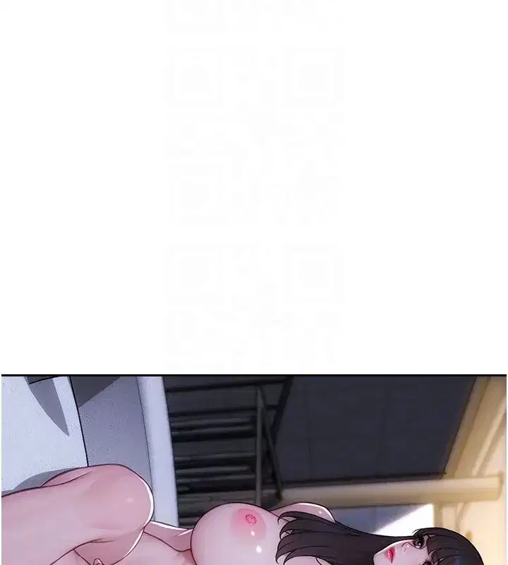 第109話 - 第23页