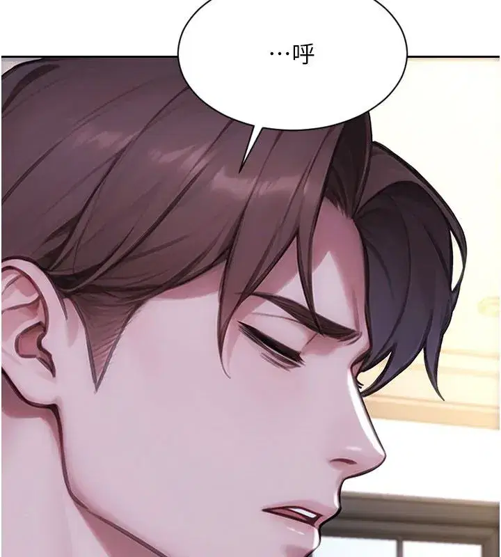 第109話 - 第26页