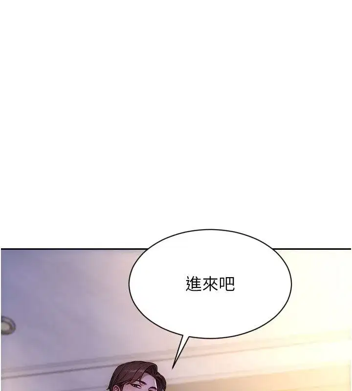 第109話 - 第3页
