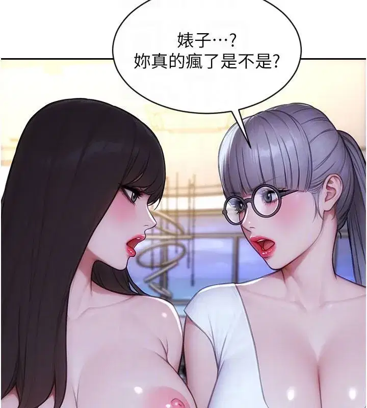 第109話 - 第38页