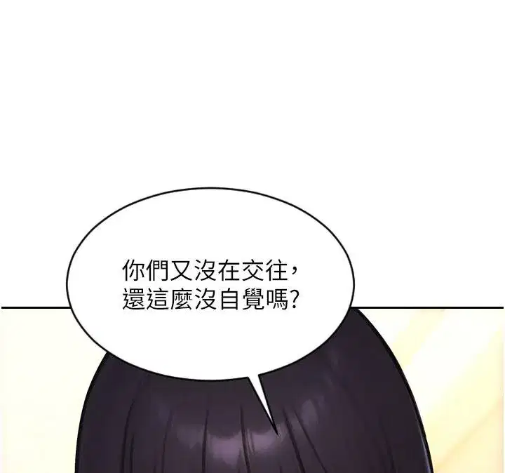 第109話 - 第40页
