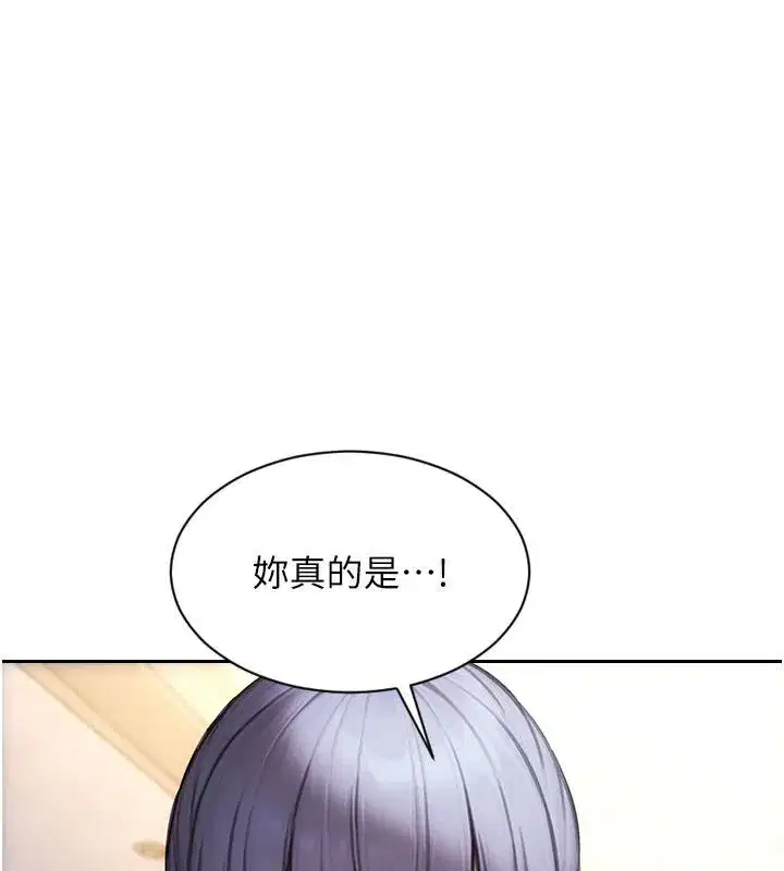 第109話 - 第51页