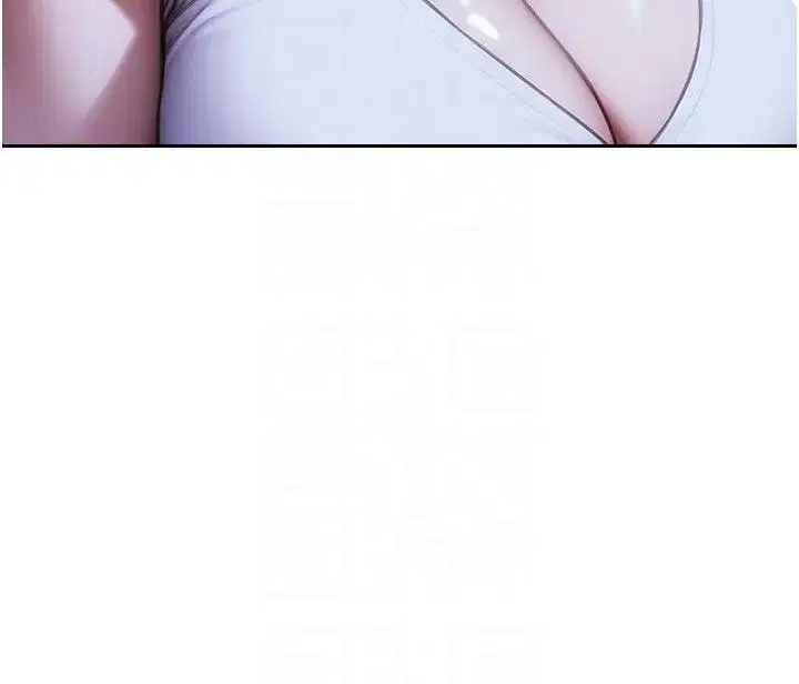第109話 - 第53页