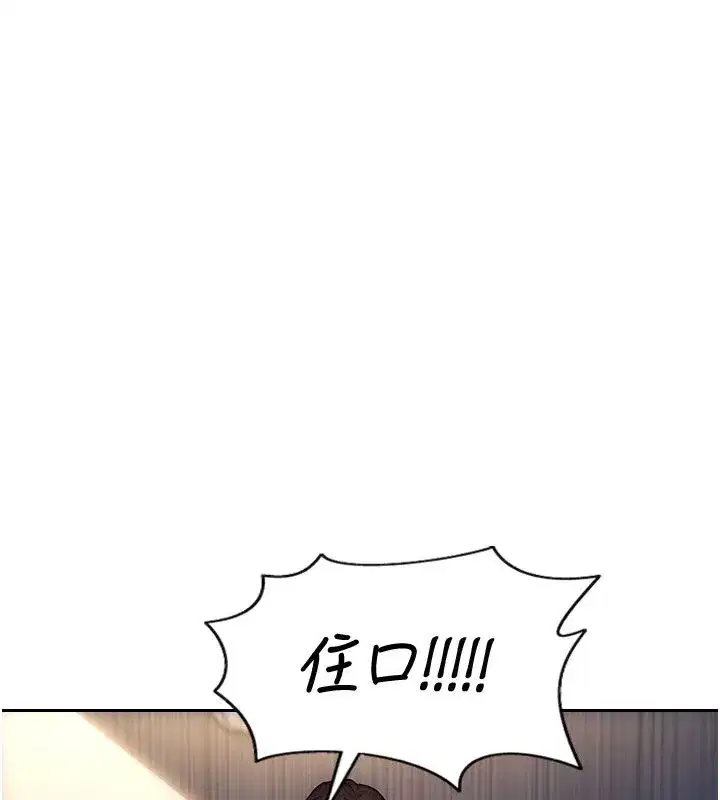 第109話 - 第64页