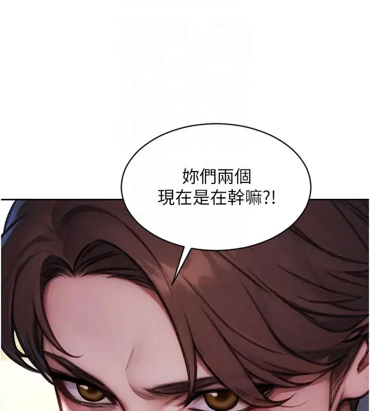 第109話 - 第67页