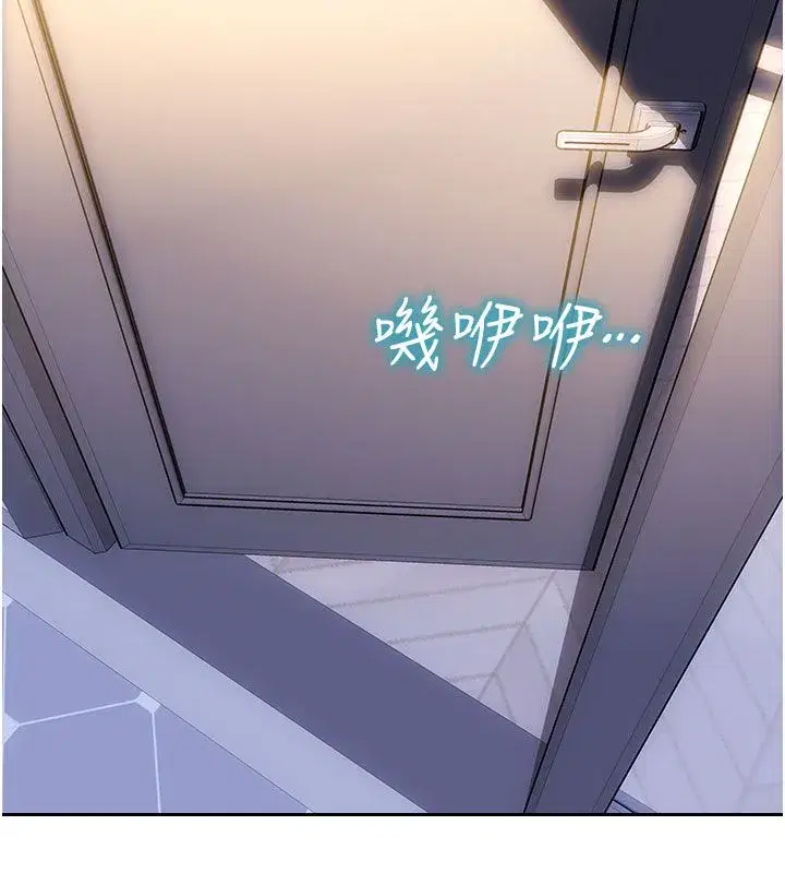 第109話 - 第7页
