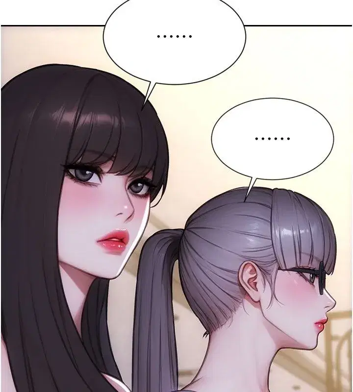 第109話 - 第70页