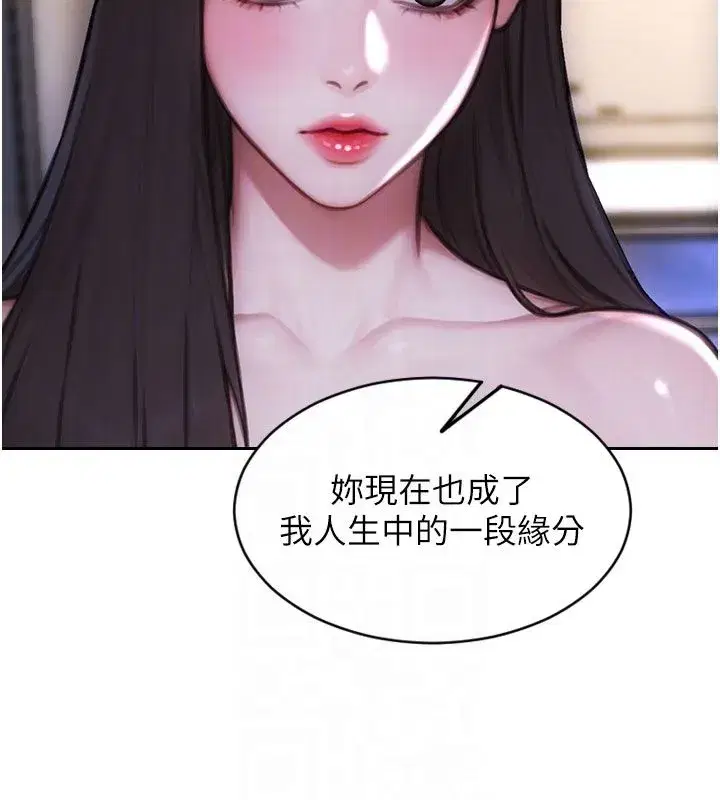 第109話 - 第82页