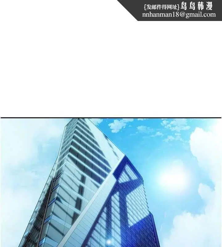 第110話 - 第1页