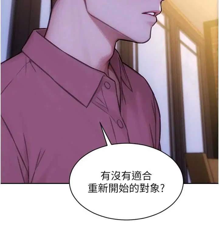 第110話 - 第102页