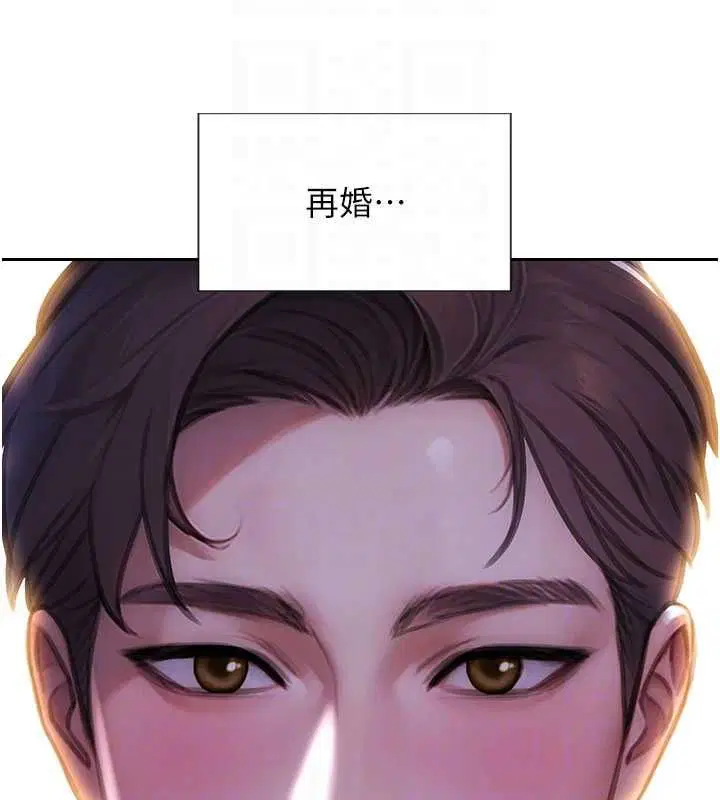 第110話 - 第106页