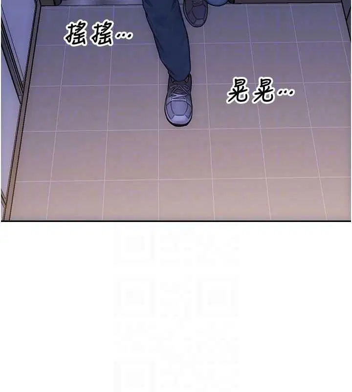 第110話 - 第113页