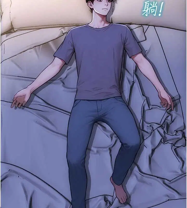 第110話 - 第116页