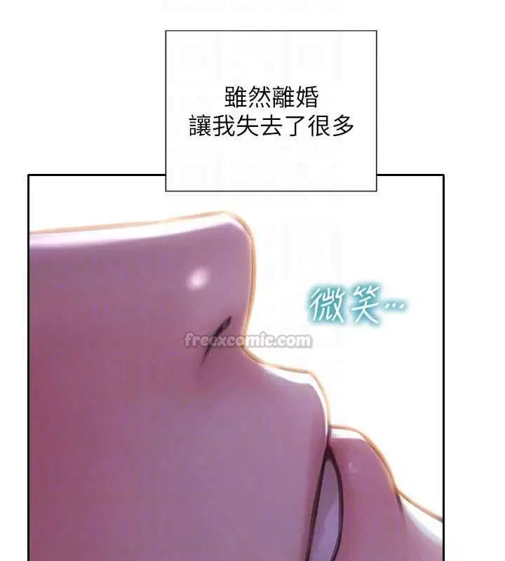 第110話 - 第120页