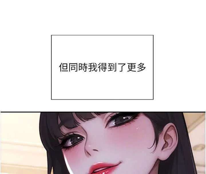 第110話 - 第122页