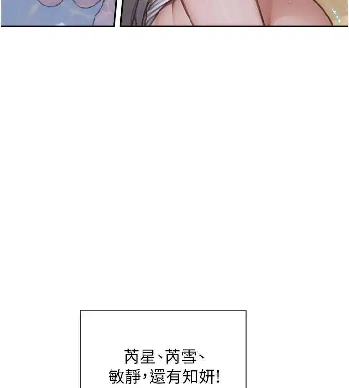 第110話 - 第124页