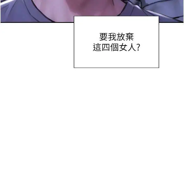 第110話 - 第126页