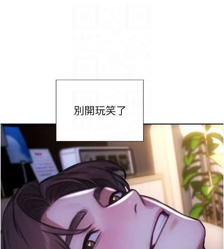 第110話 - 第127页