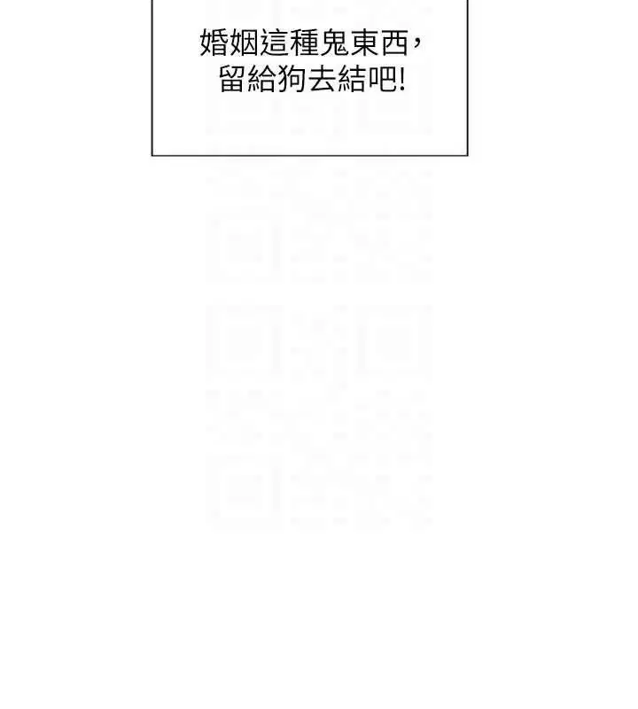 第110話 - 第129页