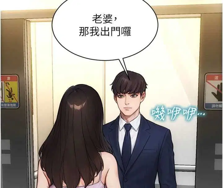 第110話 - 第134页