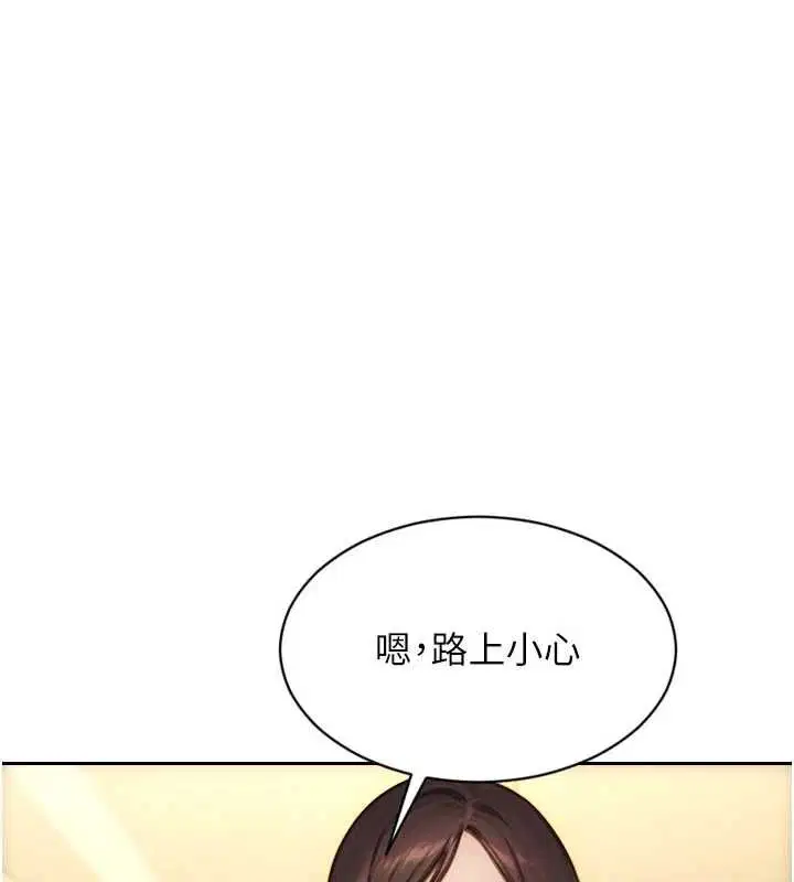第110話 - 第136页